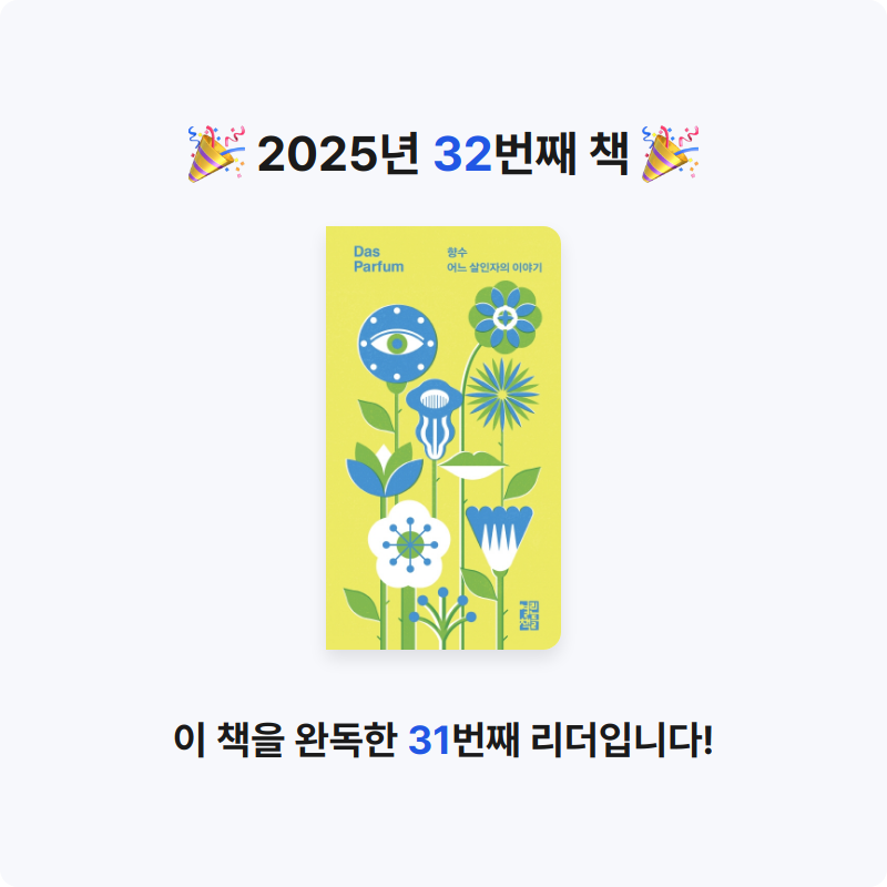 노세형님의 향수 게시물 이미지