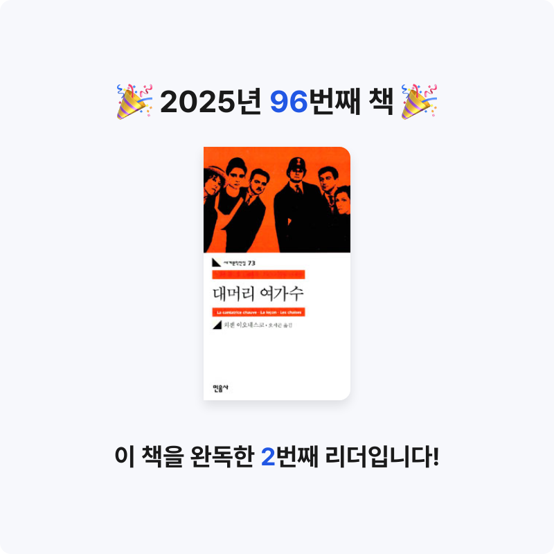 44036님의 대머리 여가수 게시물 이미지
