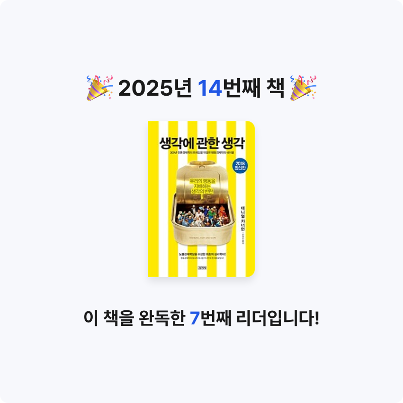 신주환님의 생각에 관한 생각 게시물 이미지