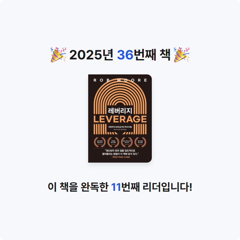 무루님의 레버리지 게시물 이미지