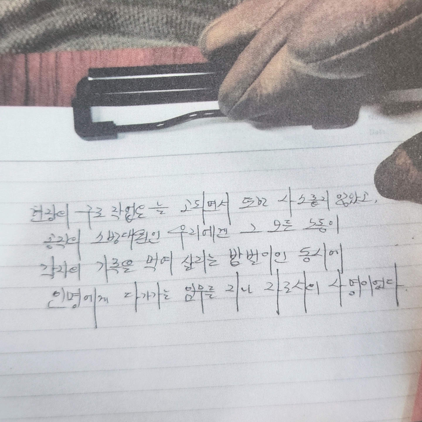 여리박빙님의 어느 소방관의 기도 게시물 이미지