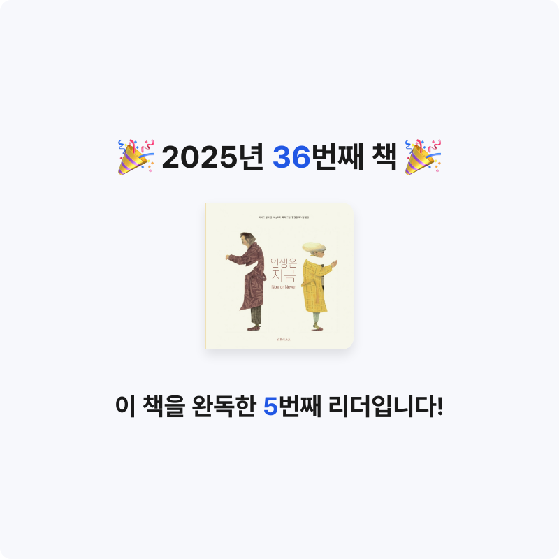 이혜림님의 인생은 지금 게시물 이미지