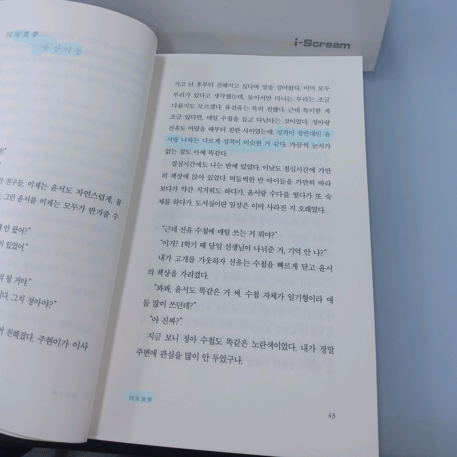 20506박민주님의  게시물 이미지