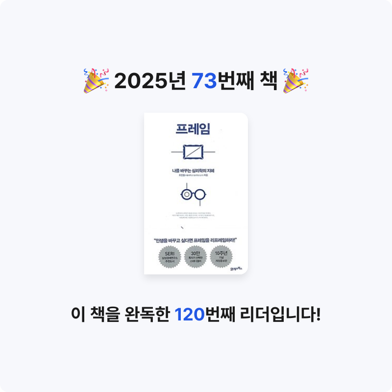 이세님의 프레임 게시물 이미지