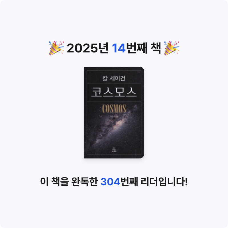 닉네임vqZ1yA7b님의 코스모스 게시물 이미지