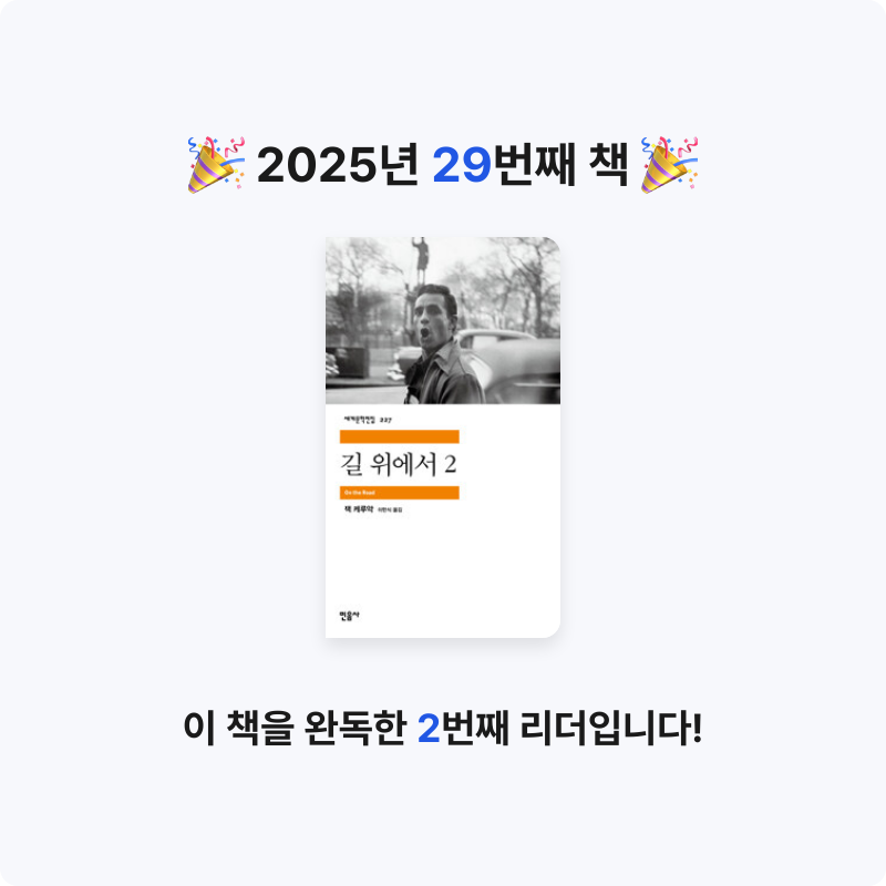 닉네임vqZ1yA7b님의 길 위에서 게시물 이미지