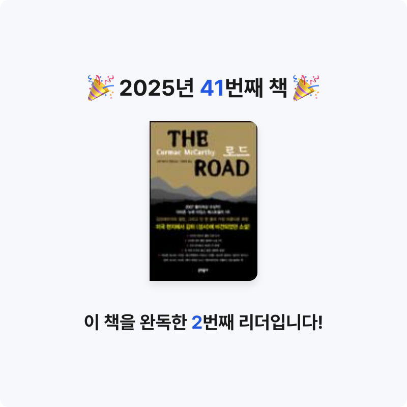 닉네임vqZ1yA7b님의 로드 게시물 이미지