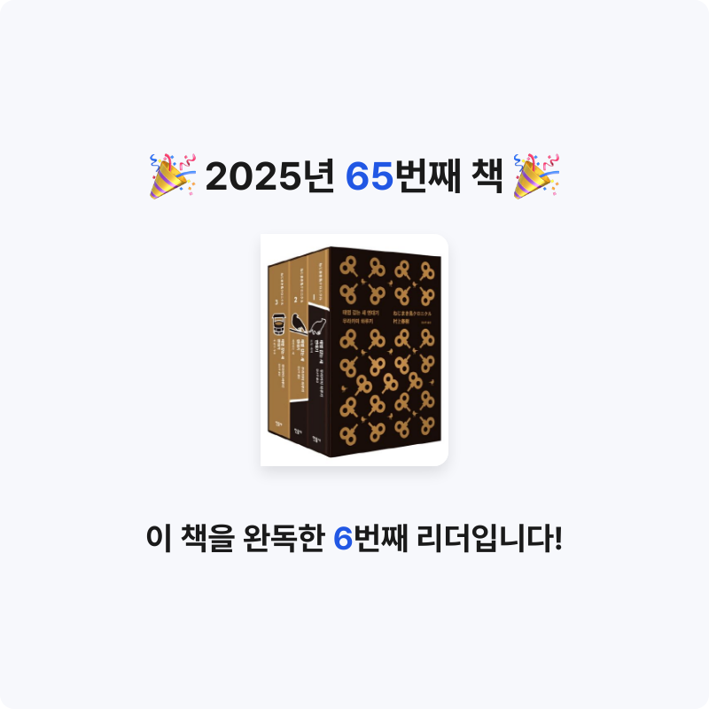 닉네임vqZ1yA7b님의 태엽 감는 새 연대기 1~3 세트 - 전3권 게시물 이미지