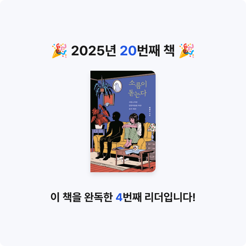 summer님의 소름이 돋는다 게시물 이미지