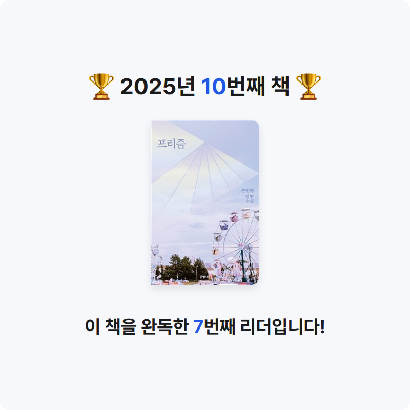 냐냐님의 프리즘 게시물 이미지