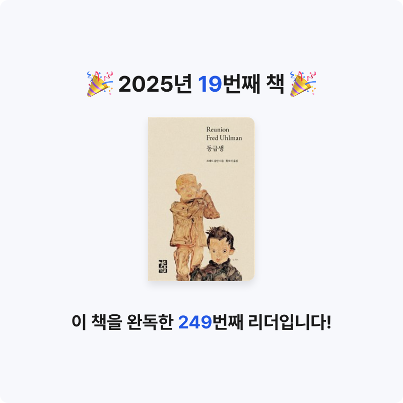 냐냐님의 동급생 게시물 이미지