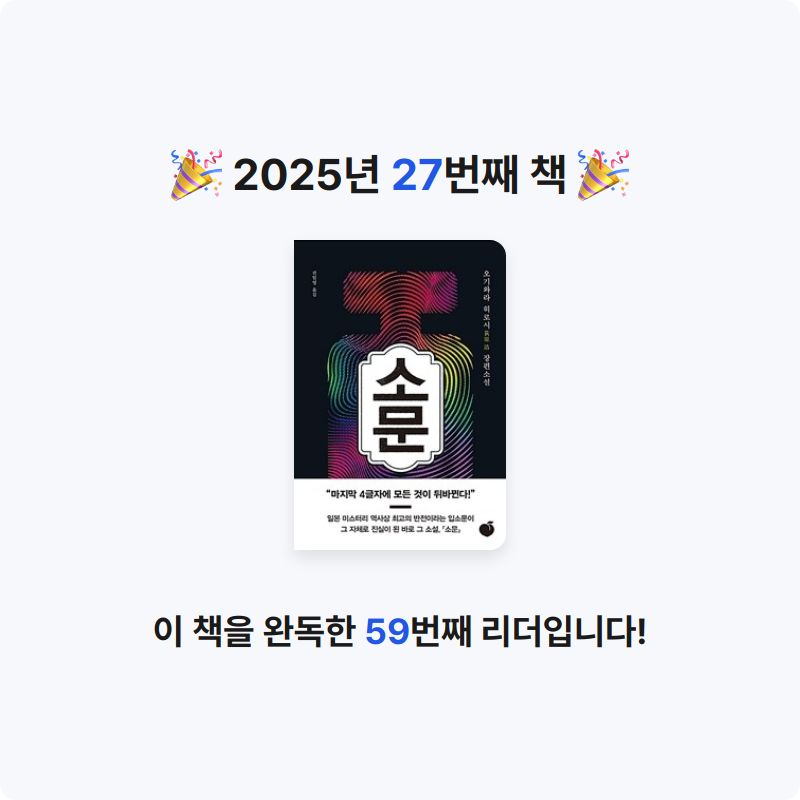 냐냐님의 소문 게시물 이미지