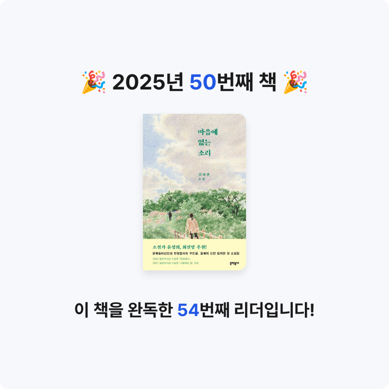 히둥님의 마음에  없는 소리 게시물 이미지