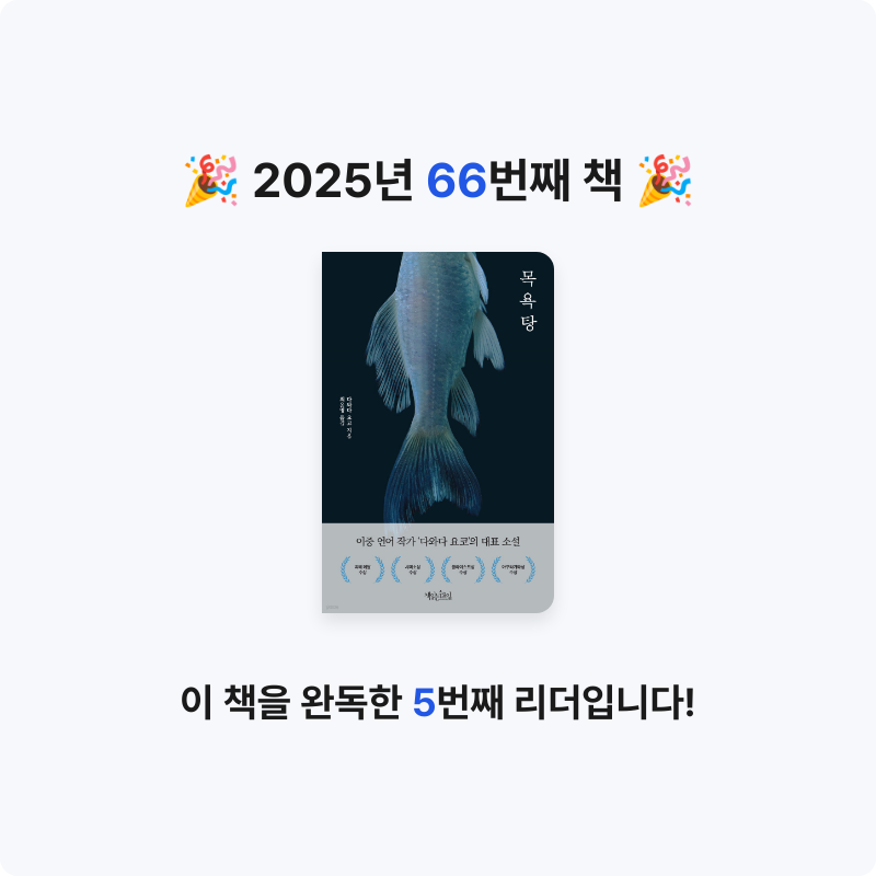 냐냐님의 목욕탕 게시물 이미지