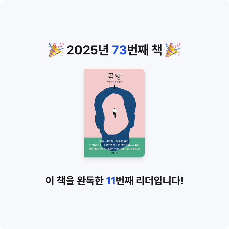 냐냐님의 곰탕 1 게시물 이미지