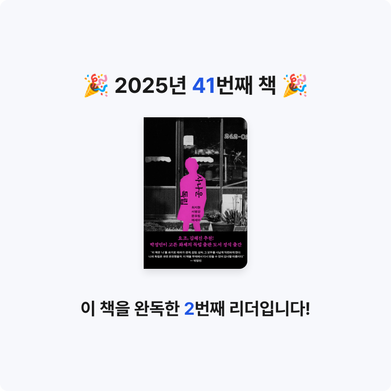 단유님의 사나운 독립 게시물 이미지
