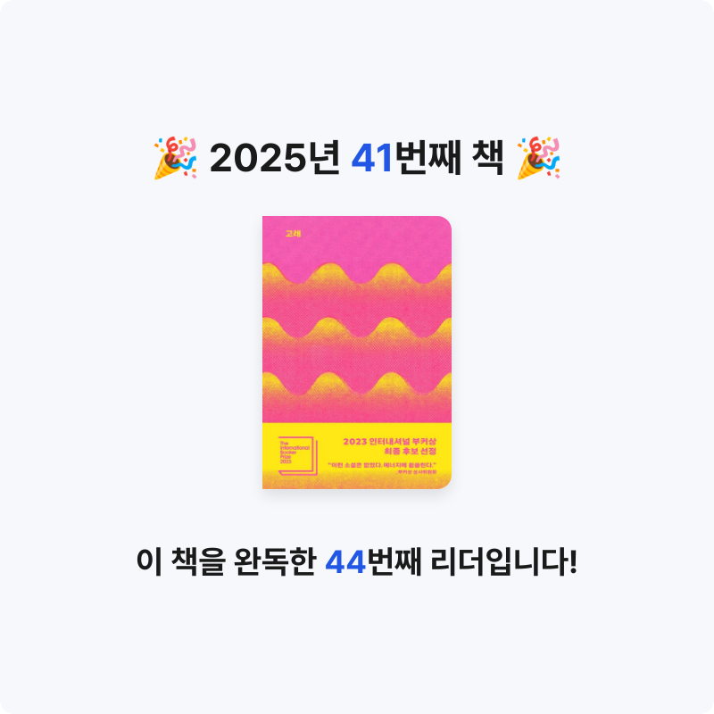J.lee님의 고래 게시물 이미지