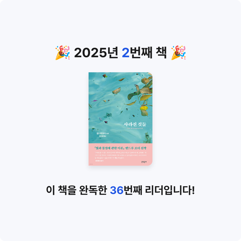 Ryeong님의 사라진 것들 게시물 이미지