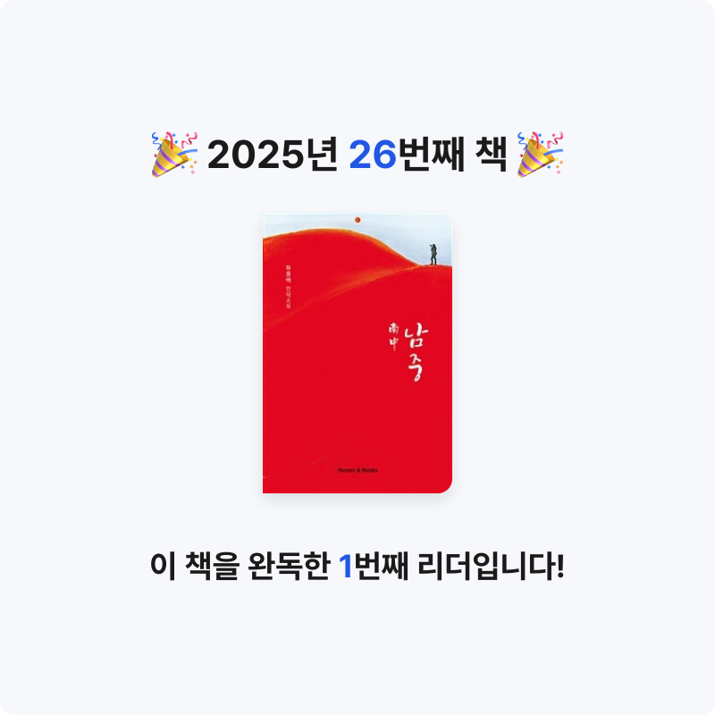 김준태님의 남중 게시물 이미지