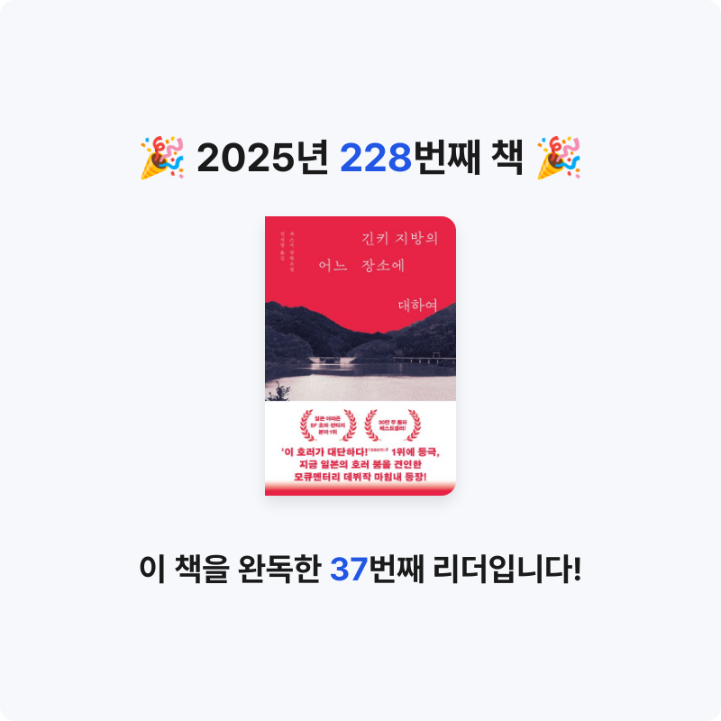 함께해요~!님의 긴키 지방의 어느 장소에 대하여 게시물 이미지