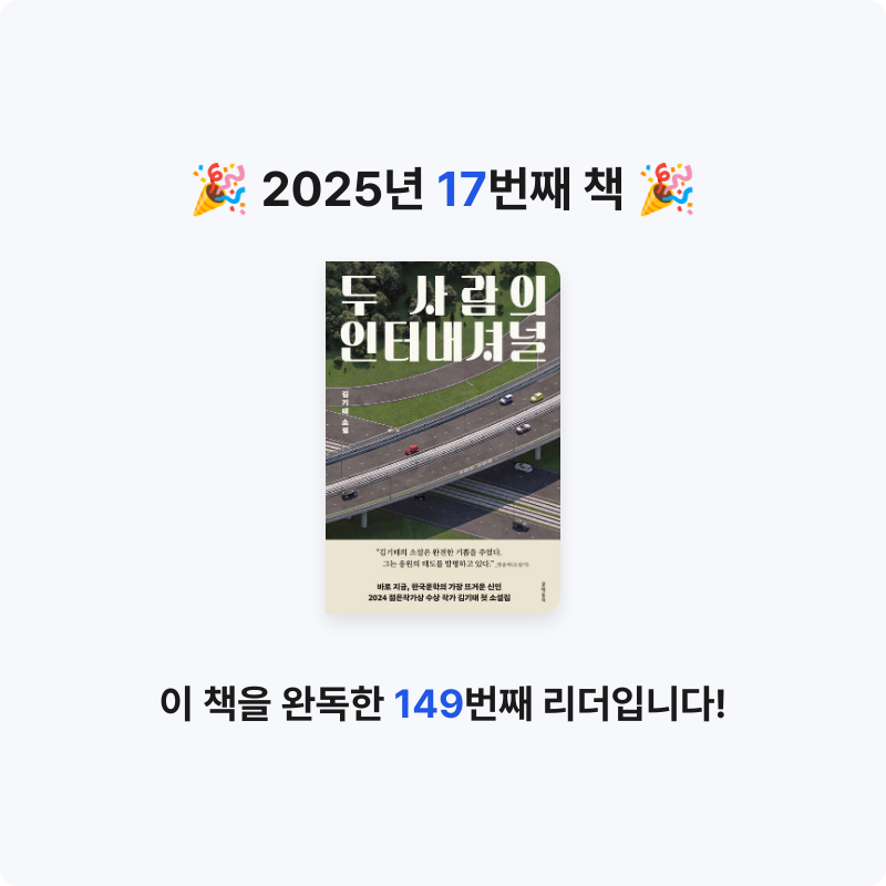 mung님의 두 사람의 인터내셔널 게시물 이미지