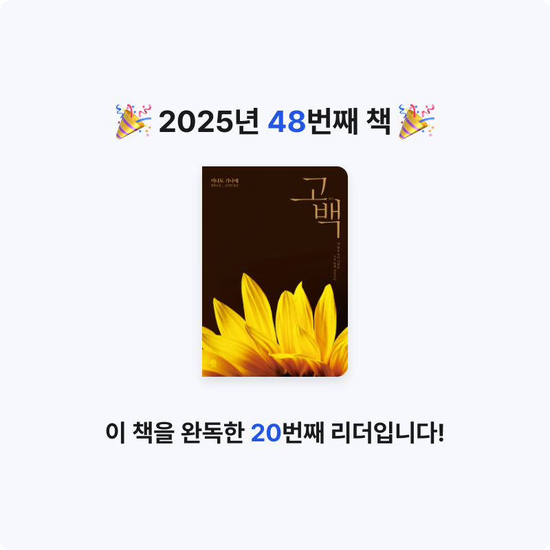 부산의가엾은자영업자님의 고백 게시물 이미지