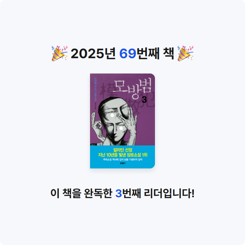 닉네임vqZ1yA7b님의 모방범 게시물 이미지