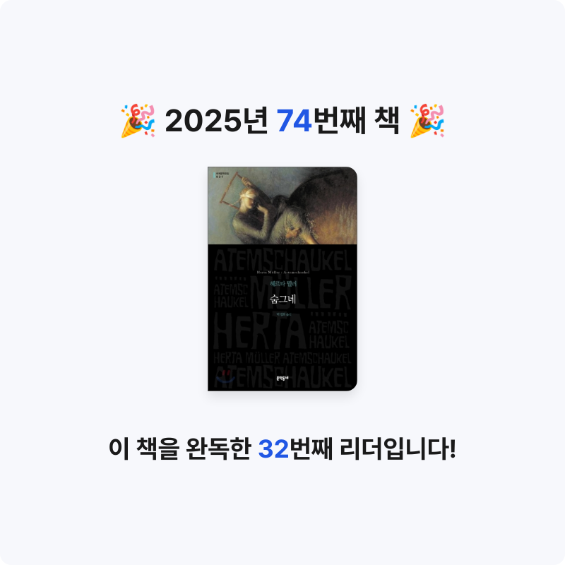 닉네임vqZ1yA7b님의 숨그네 게시물 이미지