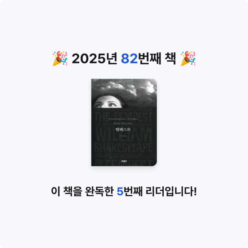 닉네임vqZ1yA7b님의 템페스트 게시물 이미지