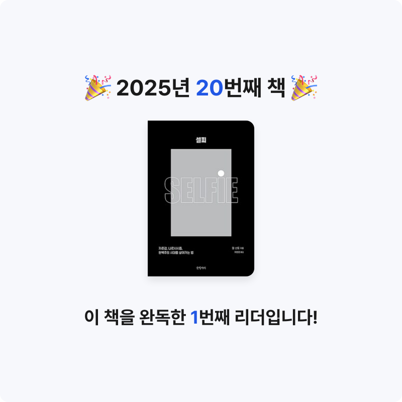 JEJUTAI님의 셀피 게시물 이미지