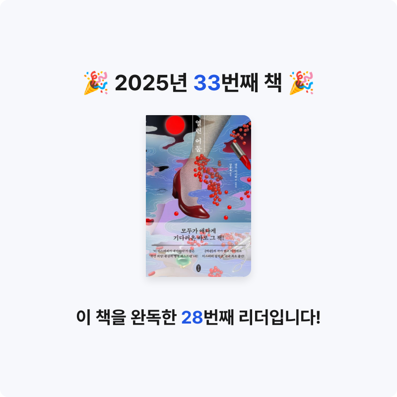 Ruu님의 열린 어둠 게시물 이미지
