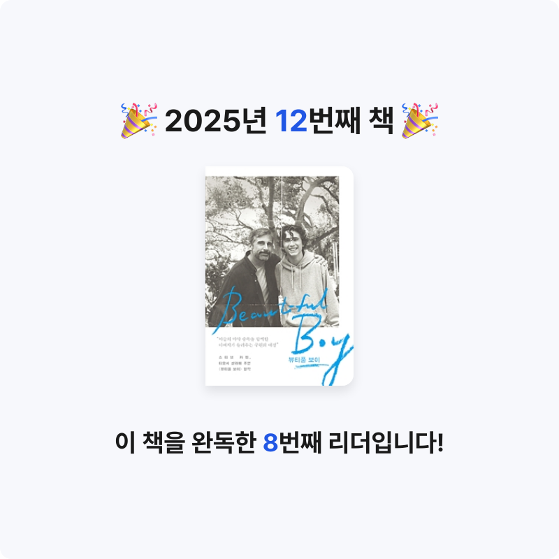 희성님의 뷰티풀 보이 게시물 이미지
