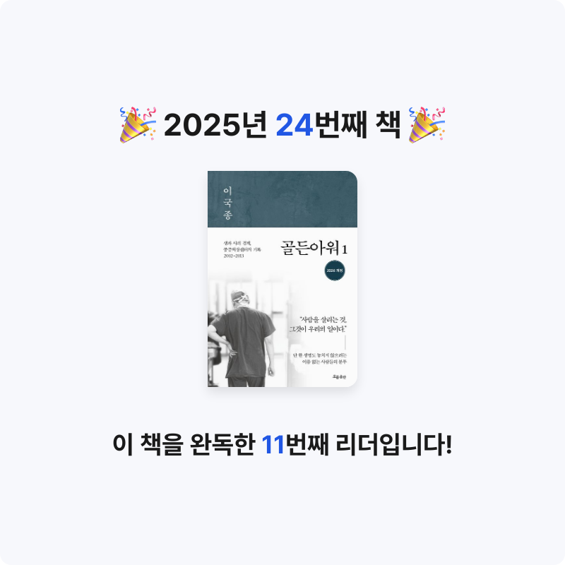 희성님의 골든아워 1 게시물 이미지
