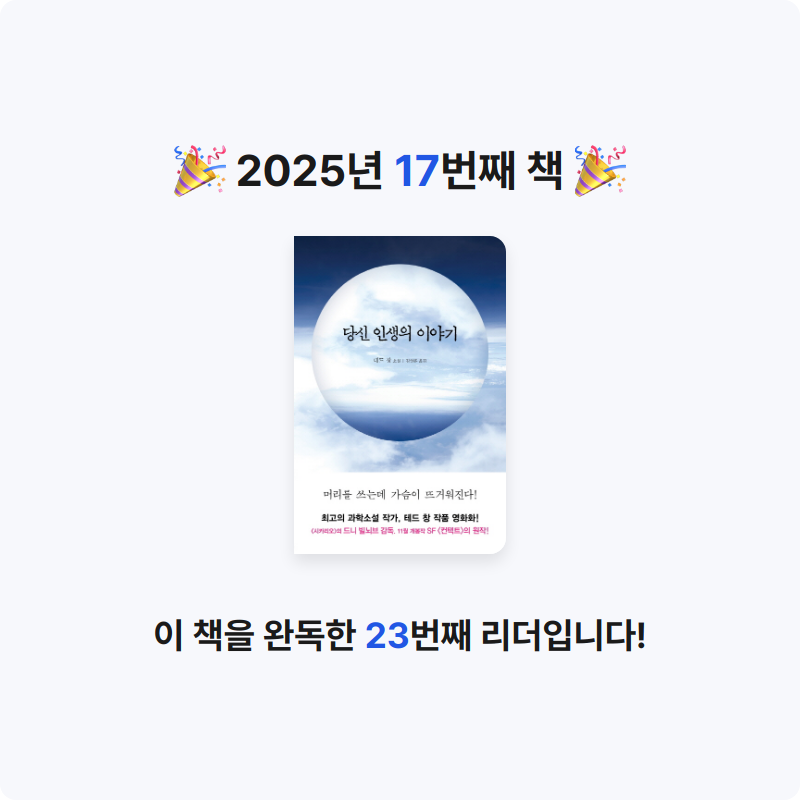 soma님의 당신 인생의 이야기 게시물 이미지