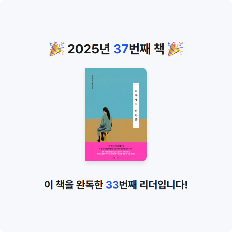 희성님의 지구에서 한아뿐 ** 게시물 이미지