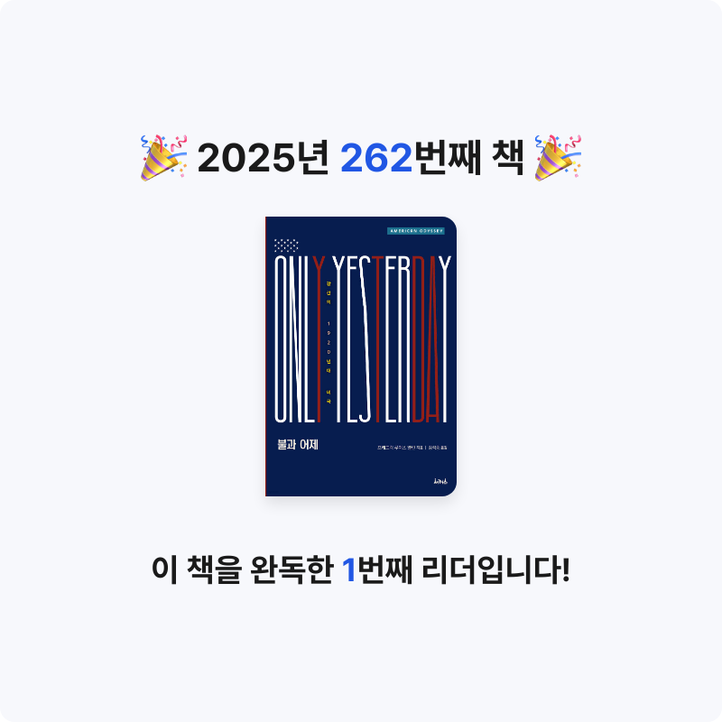 손기자님의 불과 어제 게시물 이미지