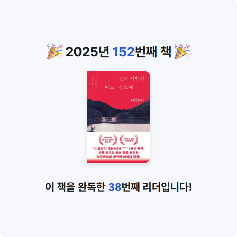 북프로텍터님의 긴키 지방의 어느 장소에 대하여 게시물 이미지