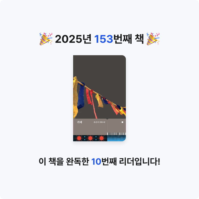 북프로텍터님의 귀매 게시물 이미지