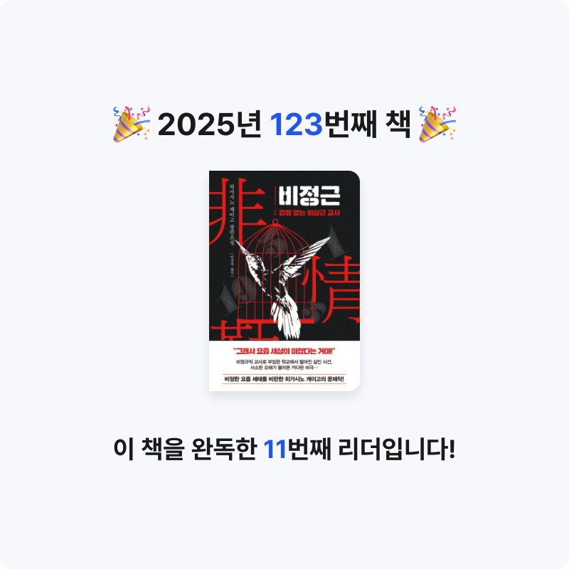 로즈베리님의 비정근 게시물 이미지