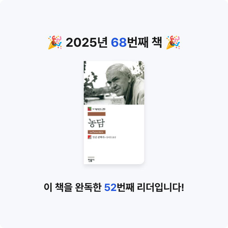 섬이님의 농담 게시물 이미지