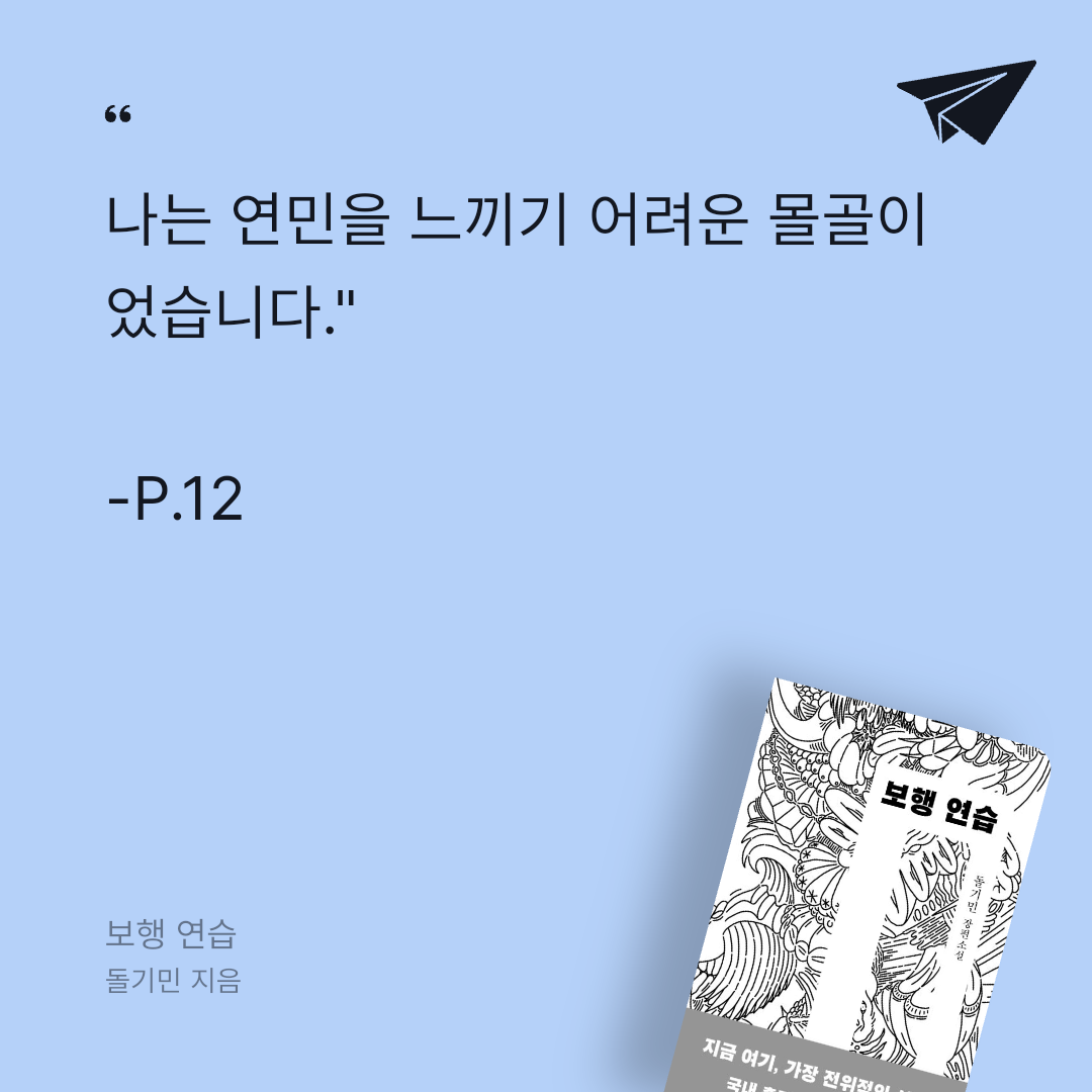 카나페님의 보행 연습 게시물 이미지