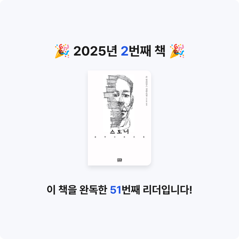 루피님의 스토너 게시물 이미지