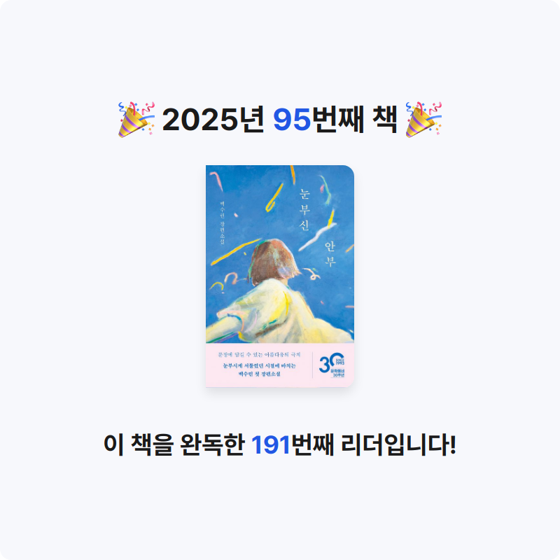 남쪽나라님의 눈부신 안부 게시물 이미지