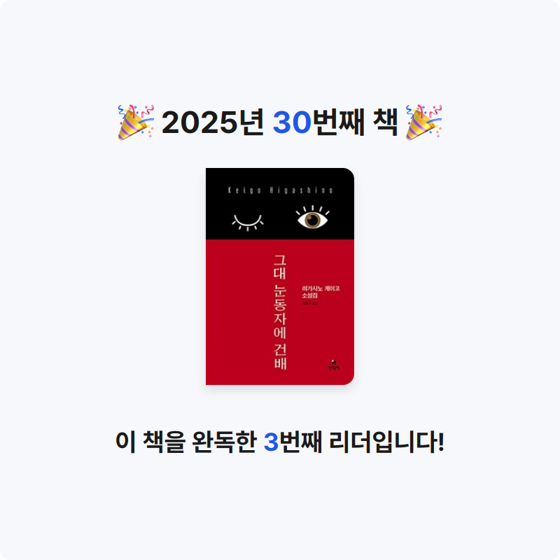 람스타님의 그대 눈동자에 건배 게시물 이미지