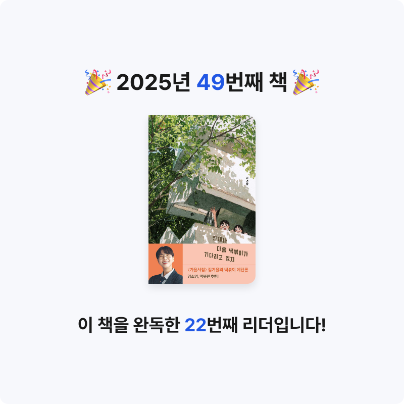 새우님의 떡볶이 게시물 이미지