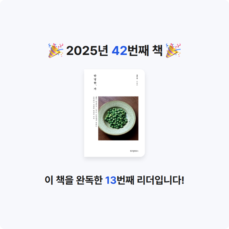 단유님의 안녕한, 가 게시물 이미지