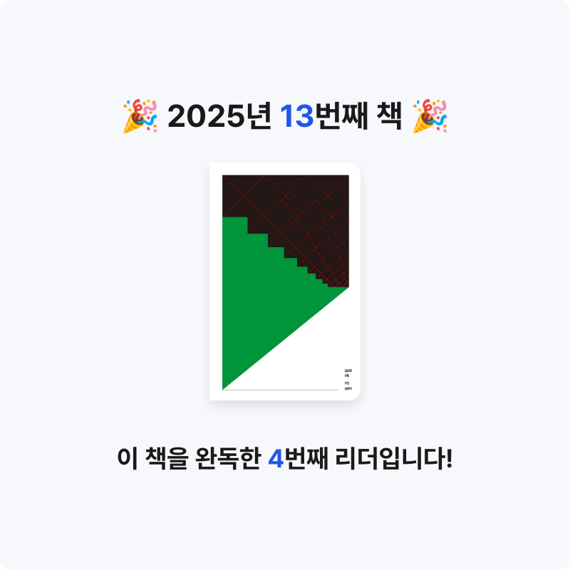 yjcw_wwwww님의 우리가 세계에 기입될 때 게시물 이미지