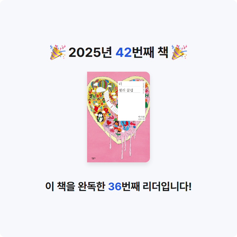 혜원님의 더 셜리 클럽 게시물 이미지