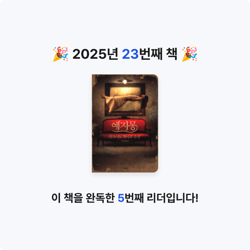 뽀솜이님의 예지몽 게시물 이미지