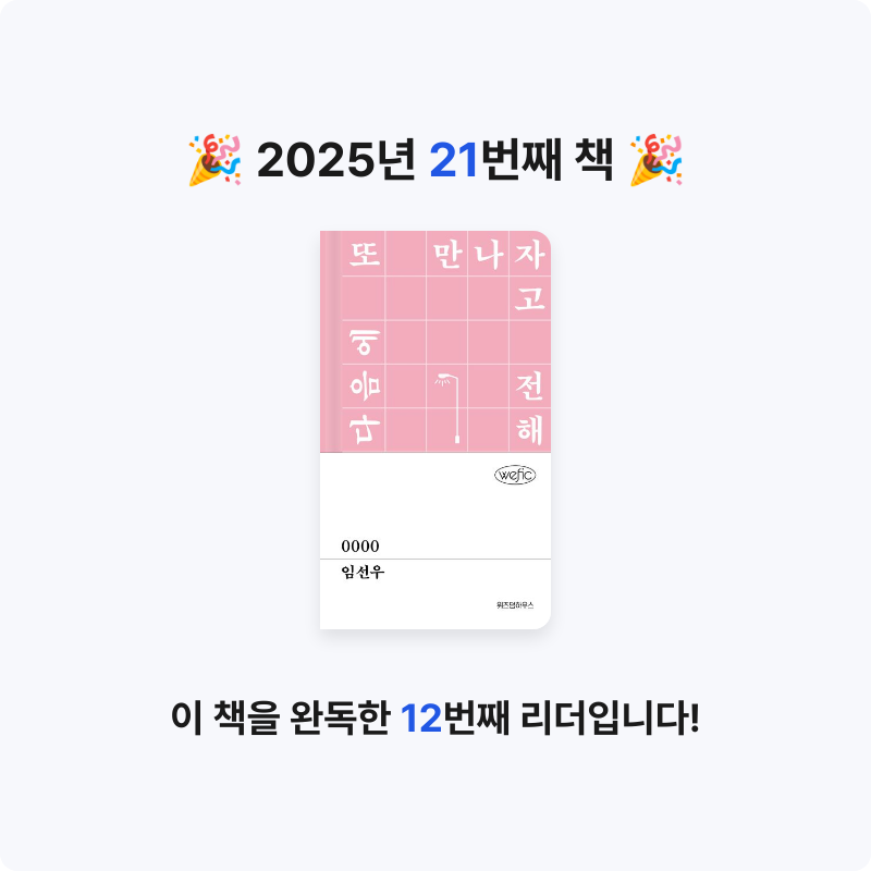 이예림님의 리뷰 이미지 0 - 0000
